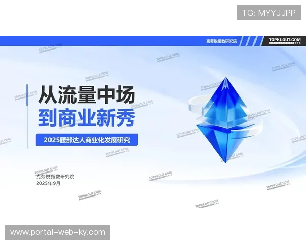 市场调整期内阶梯营销逻辑重塑 有效平衡赛事公益性与商业化 市场调整期内阶梯营销逻辑重塑 有效平衡赛事公益性与商业化